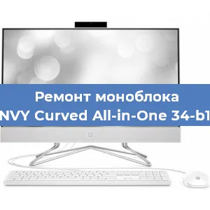 Замена кулера на моноблоке HP ENVY Curved All-in-One 34-b100ur в Ижевске